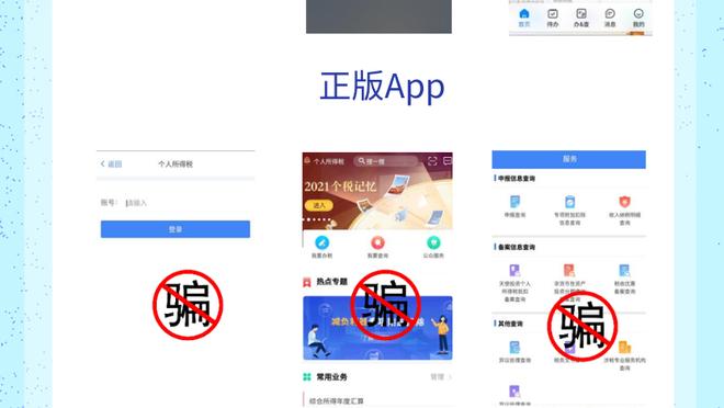 开云app入口网页版登录截图1